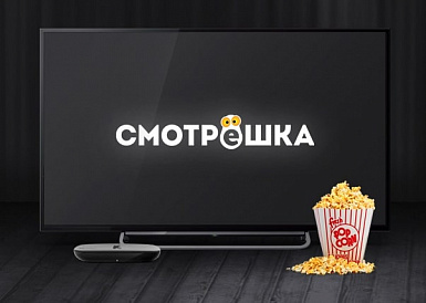Смотрешка, Гудермес Смотрешка, Гудермес
