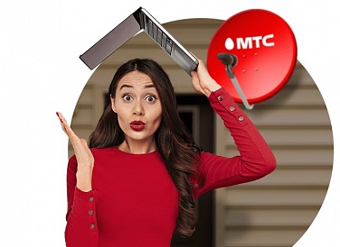 Спутниковое ТВ МТС, Гудермес Спутниковое ТВ МТС, Гудермес
